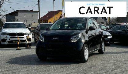Розглянути Smart EQ 2020 Smart EQ 2020 - авто лізинг Carat