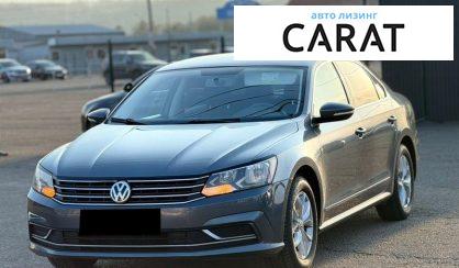 Volkswagen Passat 2016 - авто лізинг Carat