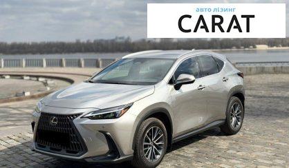 Lexus NX 2023