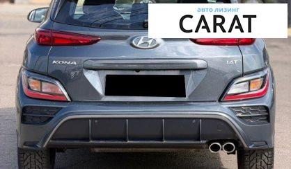 Hyundai Kona 2021