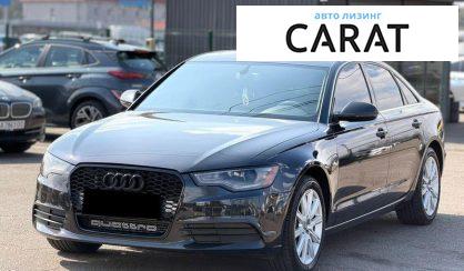 Audi A6 2013 - авто лізинг Carat
