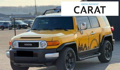 Toyota FJ Cruiser 2008 - авто лізинг Carat