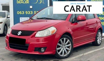 Suzuki SX4 2011 - авто лізинг Carat