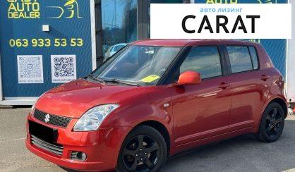 Розглянути Suzuki Swift 2007 Suzuki Swift 2007 - авто лізинг Carat
