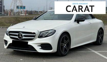 Mercedes-Benz E-Class 2018