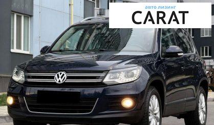 Volkswagen Tiguan 2012 - авто лізинг Carat