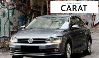 Volkswagen Jetta 2016 - авто лізинг Carat