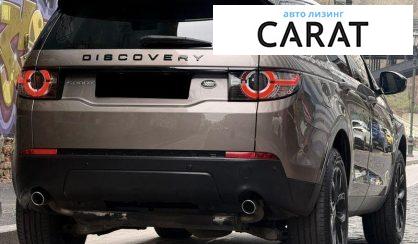 Land Rover Discovery Sport 2015