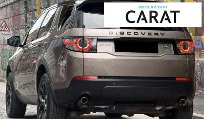 Land Rover Discovery Sport 2015