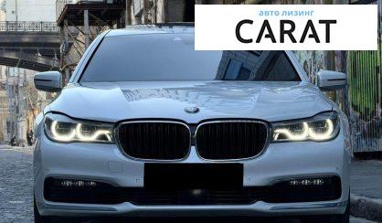 BMW 7 Series 2017