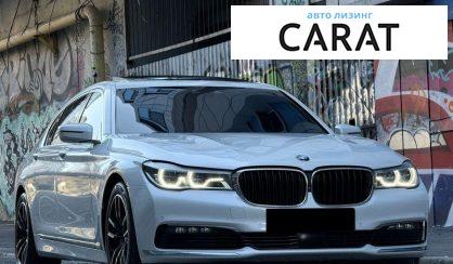 BMW 7 Series 2017