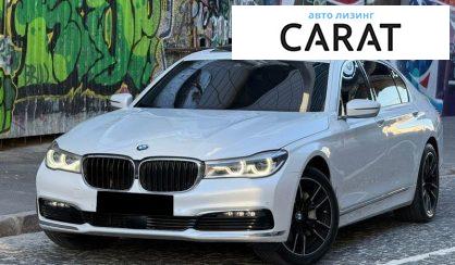Рассмотреть BMW 7 Series 2017 BMW 7 Series 2017 - авто лізинг Carat