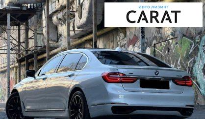 BMW 7 Series 2017