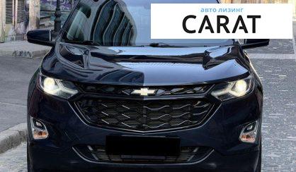 Chevrolet Equinox 2017