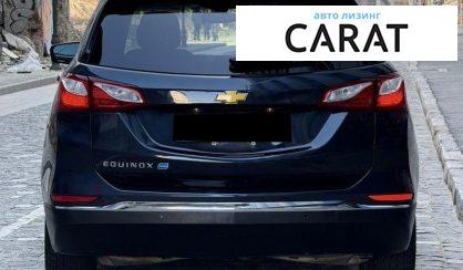 Chevrolet Equinox 2017