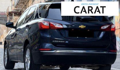 Chevrolet Equinox 2017
