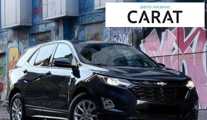 Chevrolet Equinox 2017