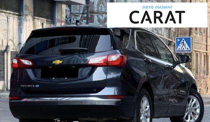 Chevrolet Equinox 2017