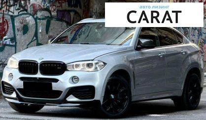 BMW X6 2014 - авто лізинг Carat