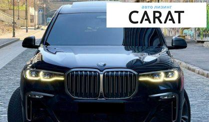 BMW X7 2020
