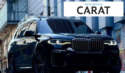 BMW X7 2020