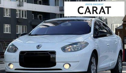 Renault Fluence 2011 - авто лізинг Carat