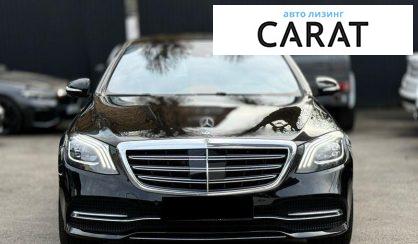 Mercedes-Benz S-Class 2018