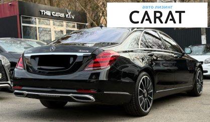 Mercedes-Benz S-Class 2018