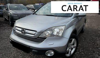 Розглянути Honda CR-V 2007 Honda CR-V 2007 - авто лізинг Carat