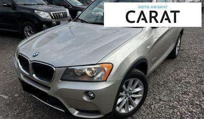 BMW X3 2012 - авто лізинг Carat