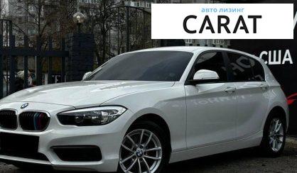 BMW 1 Series 2017 - авто лізинг Carat