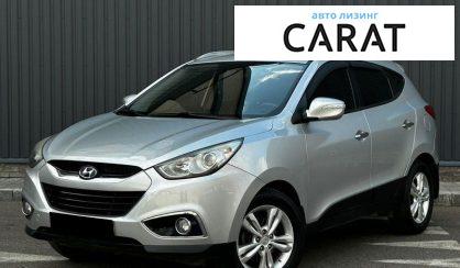 Hyundai IX35 2011 - авто лізинг Carat