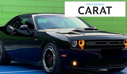 Dodge Challenger 2018