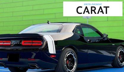 Dodge Challenger 2018