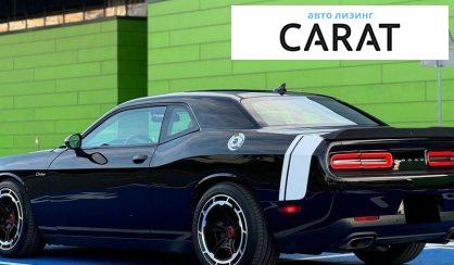 Dodge Challenger 2018