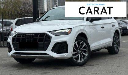 Audi Q5 2021 - авто лізинг Carat