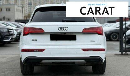 Audi Q5 2021