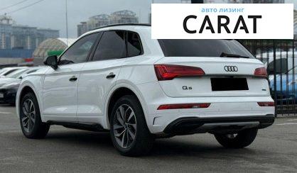 Audi Q5 2021