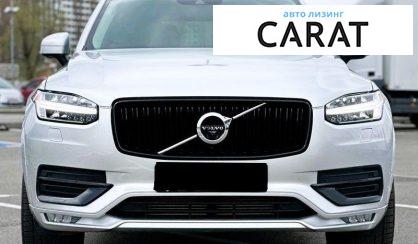Volvo XC90 2017