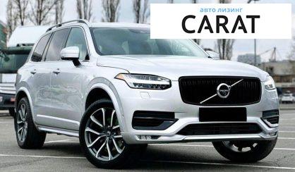 Volvo XC90 2017