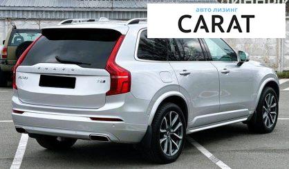 Volvo XC90 2017