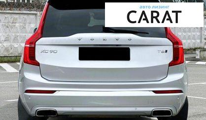 Volvo XC90 2017