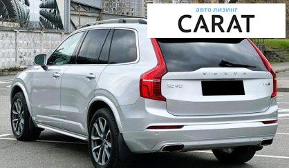 Volvo XC90 2017
