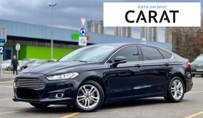Ford Mondeo 2017 - авто лізинг Carat