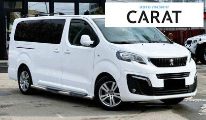 Peugeot Traveller 2017