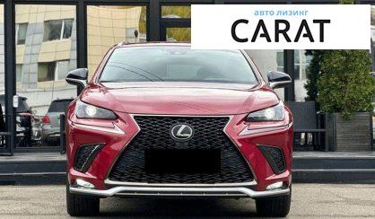 Lexus NX 2017