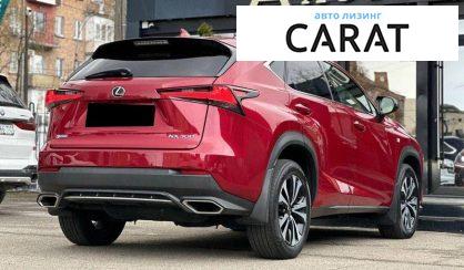 Lexus NX 2017