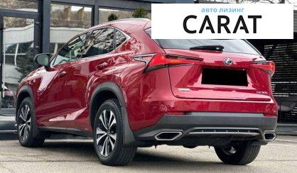 Lexus NX 2017