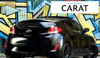 Hyundai Veloster 2013