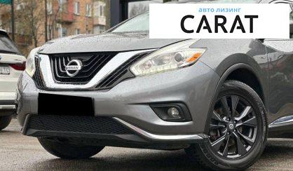 Nissan Murano 2017 - авто лізинг Carat